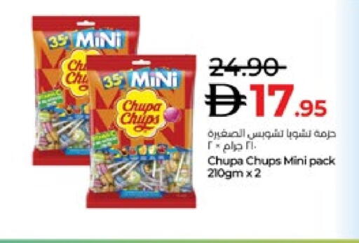 available at لولو هايبرماركت in الإمارات العربية المتحدة , الامارات - ٱلْعَيْن‎