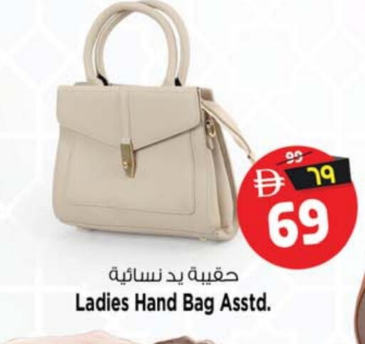 Ladies Bag available at SAFARI HYPERMARKET  in UAE - Ras al Khaimah
