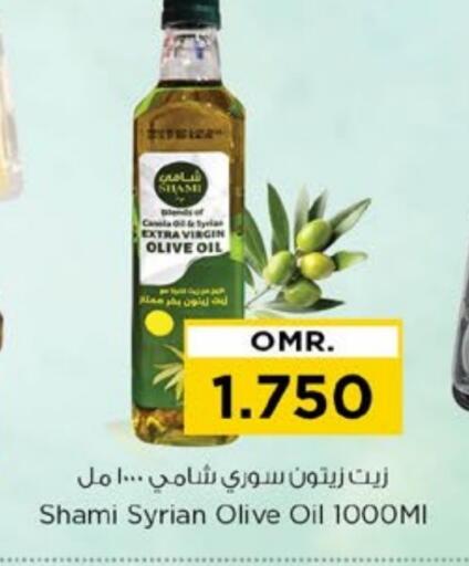 Virgin Olive Oil available at Nesto Hyper Market   in Oman - Muscat