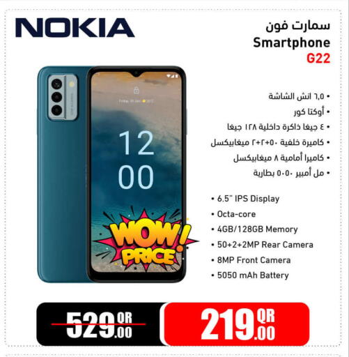 NOKIA available at Jumbo Electronics in Qatar - Al Wakra