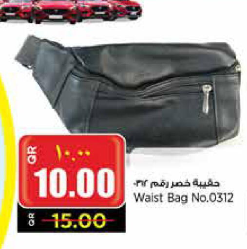 available at Retail Mart in Qatar - Doha