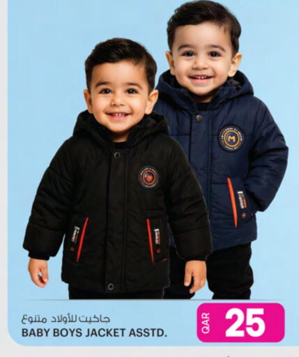 available at Ansar Gallery in Qatar - Al Shamal