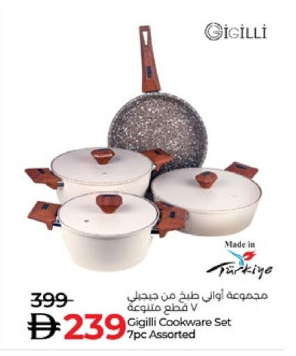 available at لولو هايبرماركت in الإمارات العربية المتحدة , الامارات - ٱلْعَيْن‎