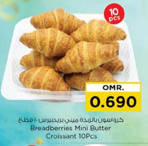 available at نستو هايبر ماركت in عُمان - مسقط‎