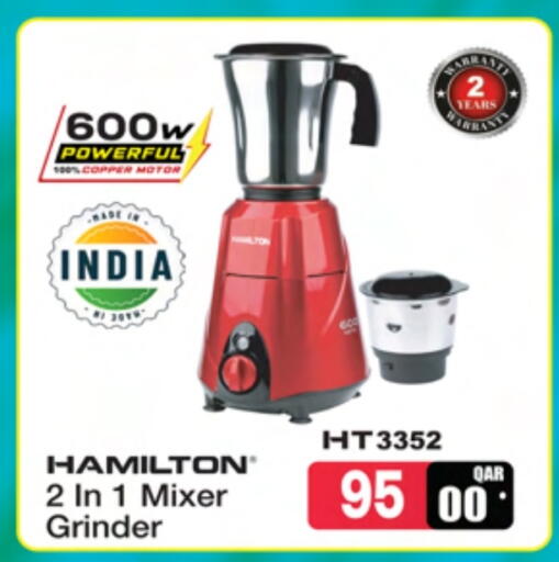 HAMILTON Mixer / Grinder available at Ansar Gallery in Qatar - Al Shamal