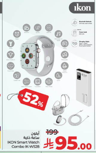 IKON Earphone available at LULU Hypermarket in KSA, Saudi Arabia, Saudi - Tabuk