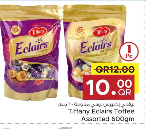 تيفاني available at مركز التموين العائلي in قطر - الريان