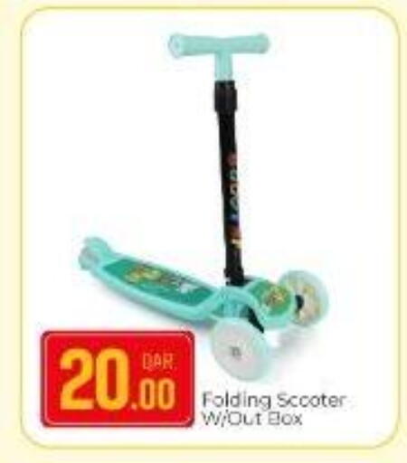 available at Paris Hypermarket in Qatar - Doha