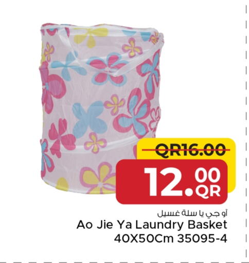 available at Family Food Centre in Qatar - Umm Salal