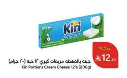 كيري جبنة كريمية available at هايبر بنده in مملكة العربية السعودية, السعودية, سعودية - تبوك