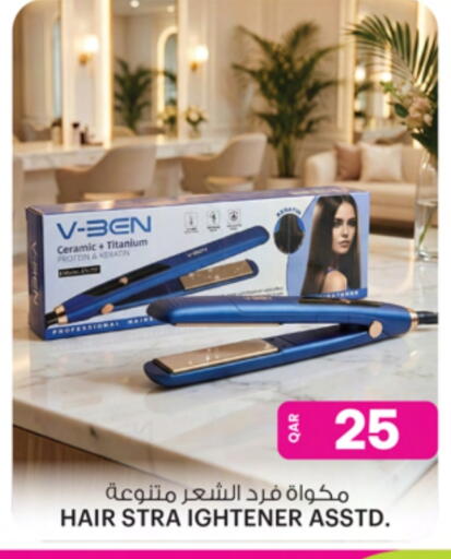 Hair Appliances available at Ansar Gallery in Qatar - Al Shamal