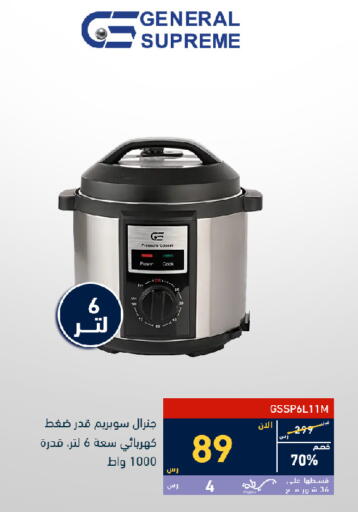 available at Tamkeen in KSA, Saudi Arabia, Saudi - Jeddah