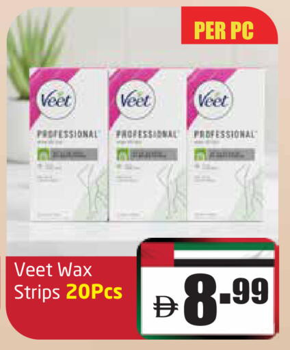 فيت available at مركز دلتا in الإمارات العربية المتحدة , الامارات - دبي