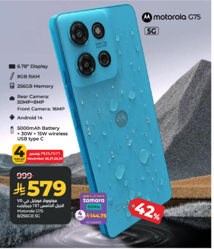 MOTOROLA available at LULU Hypermarket in KSA, Saudi Arabia, Saudi - Tabuk