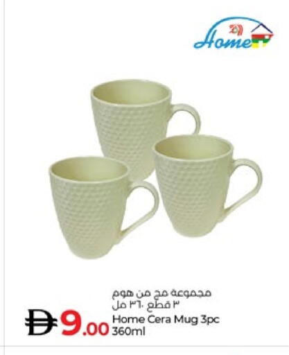 available at لولو هايبرماركت in الإمارات العربية المتحدة , الامارات - ٱلْعَيْن‎