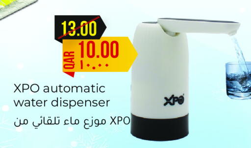 available at Regency Group in Qatar - Umm Salal