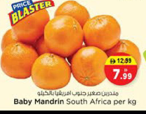 from South Africa available at Nesto Hypermarket in UAE - Dubai