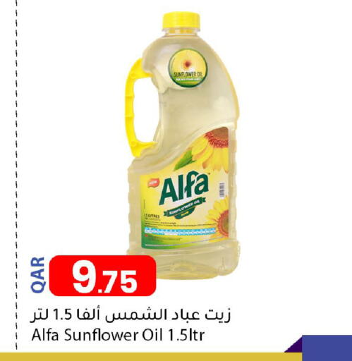 Sunflower Oil available at Dana Market in Qatar - Doha