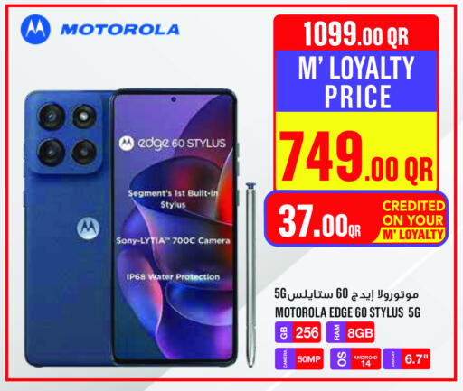 MOTOROLA available at Monoprix in Qatar - Al Shamal