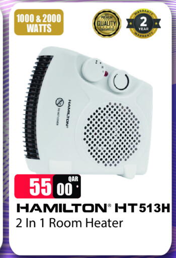HAMILTON Heater available at Regency Group in Qatar - Al-Shahaniya
