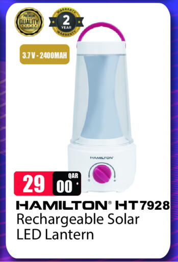 available at مجموعة ريجنسي in قطر - الريان