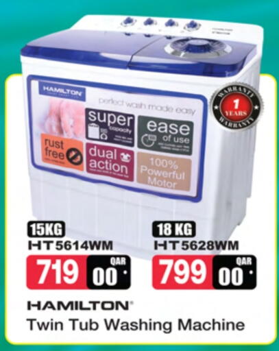 HAMILTON Washing Machine available at Ansar Gallery in Qatar - Al Shamal