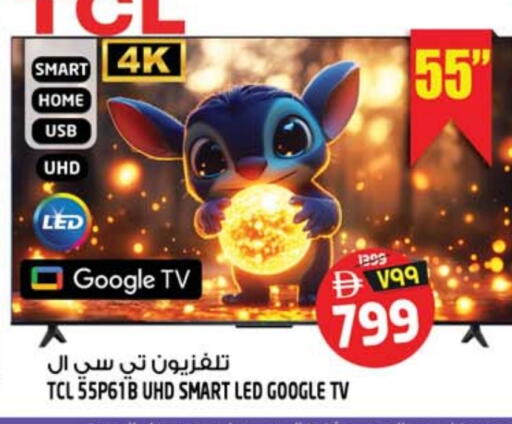 available at Safari Hypermarket  in UAE - Dubai