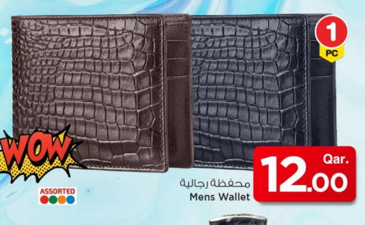 available at Mark & Save  in Qatar - Al Shamal