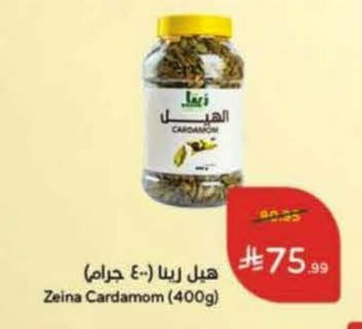Spices available at Hyper Panda in KSA, Saudi Arabia, Saudi - Al Khobar