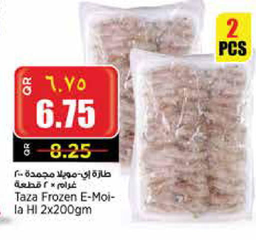 available at Retail Mart in Qatar - Al Shamal