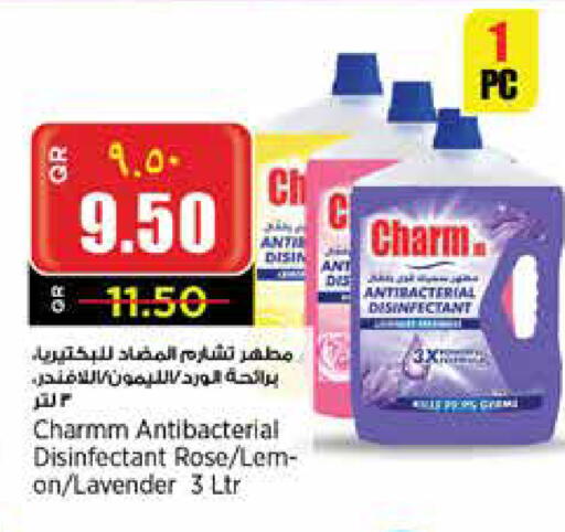 Disinfectant available at Retail Mart in Qatar - Al Khor