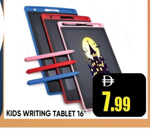 available at Leptis Hypermarket  in UAE - Ras al Khaimah