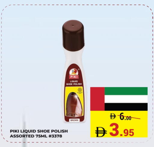 available at كيرالا هايبرماركت in الإمارات العربية المتحدة , الامارات - رَأْس ٱلْخَيْمَة