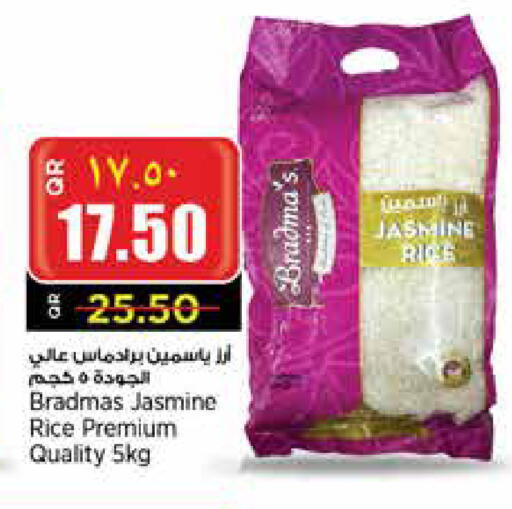 Jasmine Rice available at Retail Mart in Qatar - Umm Salal
