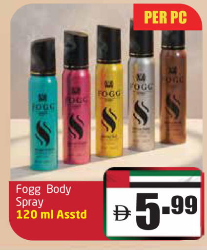 FOGG available at Delta Centre in UAE - Sharjah / Ajman
