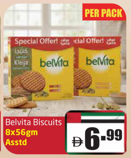 بيلفيتا available at مركز دلتا in الإمارات العربية المتحدة , الامارات - الشارقة / عجمان