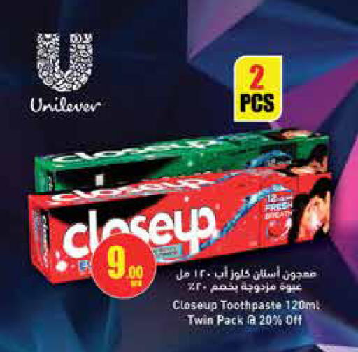CLOSE UP Toothpaste available at Retail Mart in Qatar - Doha