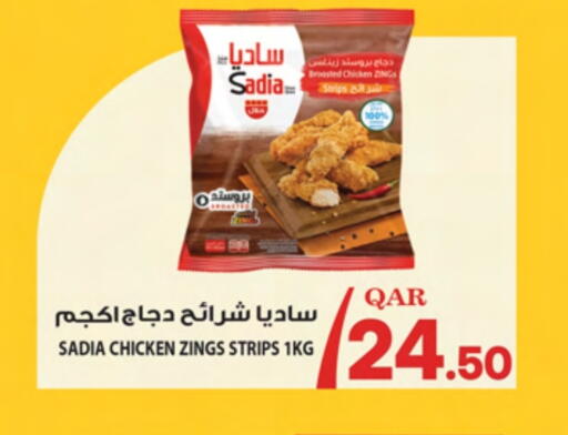 SADIA Chicken Strips available at Ansar Gallery in Qatar - Al Shamal