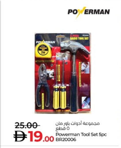 available at لولو هايبرماركت in الإمارات العربية المتحدة , الامارات - أبو ظبي