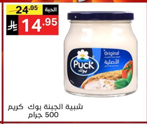 بوك جبنة كريمية available at نوري سوبر ماركت‎ in مملكة العربية السعودية, السعودية, سعودية - جدة