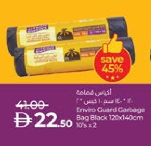 Garbage / Trash Bags available at لولو هايبرماركت in الإمارات العربية المتحدة , الامارات - أبو ظبي