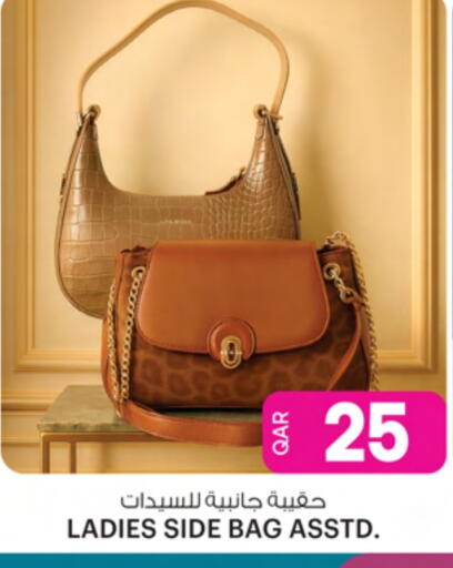 Ladies Bag available at Ansar Gallery in Qatar - Al Khor