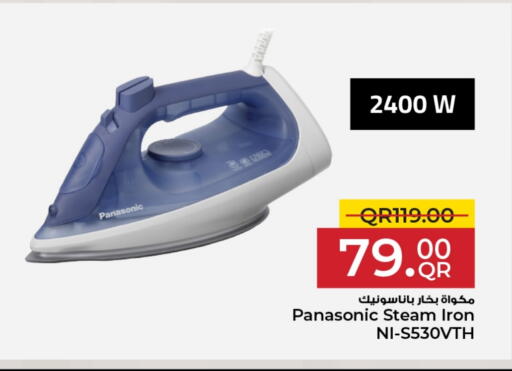 باناسونيك مكواة available at مركز التموين العائلي in قطر - الدوحة