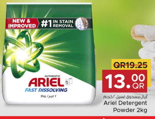 ARIEL Detergent available at Family Food Centre in Qatar - Al Khor