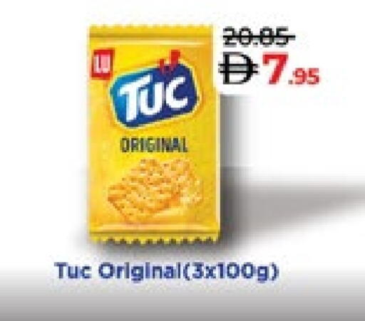 available at لولو هايبرماركت in الإمارات العربية المتحدة , الامارات - ٱلْعَيْن‎