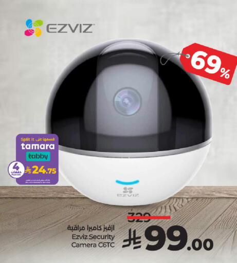 available at LULU Hypermarket in KSA, Saudi Arabia, Saudi - Jeddah