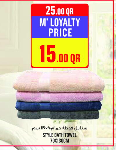 available at Monoprix in Qatar - Al Shamal