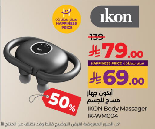 available at LULU Hypermarket in KSA, Saudi Arabia, Saudi - Tabuk