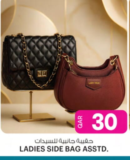 Ladies Bag available at Ansar Gallery in Qatar - Al Shamal