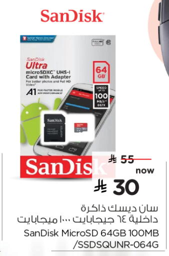 SANDISK Flash Drive available at Nesto in KSA, Saudi Arabia, Saudi - Al-Kharj